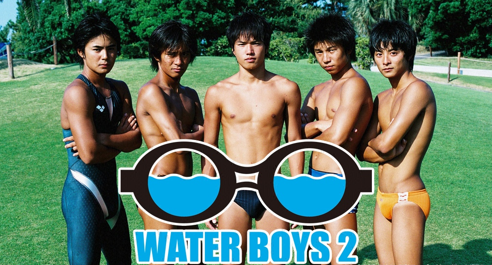 ドラマ○WATER BOYS○第9話 台本 山田孝之 森山未來 瑛太 - アート 