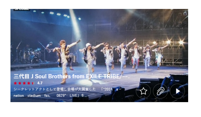 三代目 J Soul Brothers 2014 a-nation stadium fes．0829 SECRET GUESTの動画