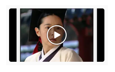 「宮廷女官チャングムの誓い」第17話の動画のあらすじ