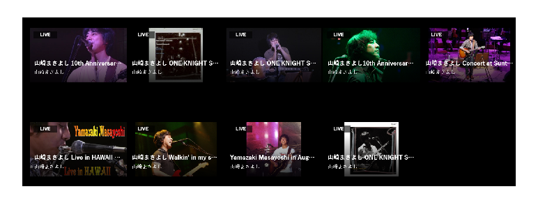 山崎まさよしライブ動画「10th Anniversary ONE KNIGHT STAND TOUR 2005 ライブ＆ドキュメント」をサブスクで配信しているサイト