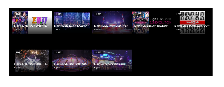 E-girlsライブ動画「E-girls LIVE TOUR 2018 ～E.G. 11～」をサブスクで配信しているサイト